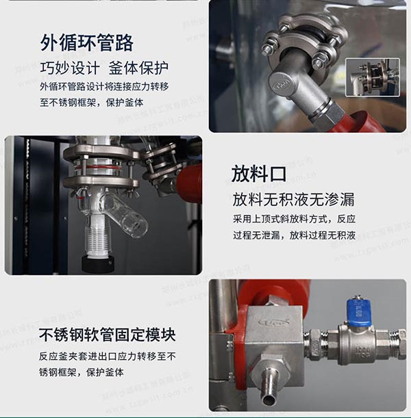 玻璃反應(yīng)器閥門(mén)